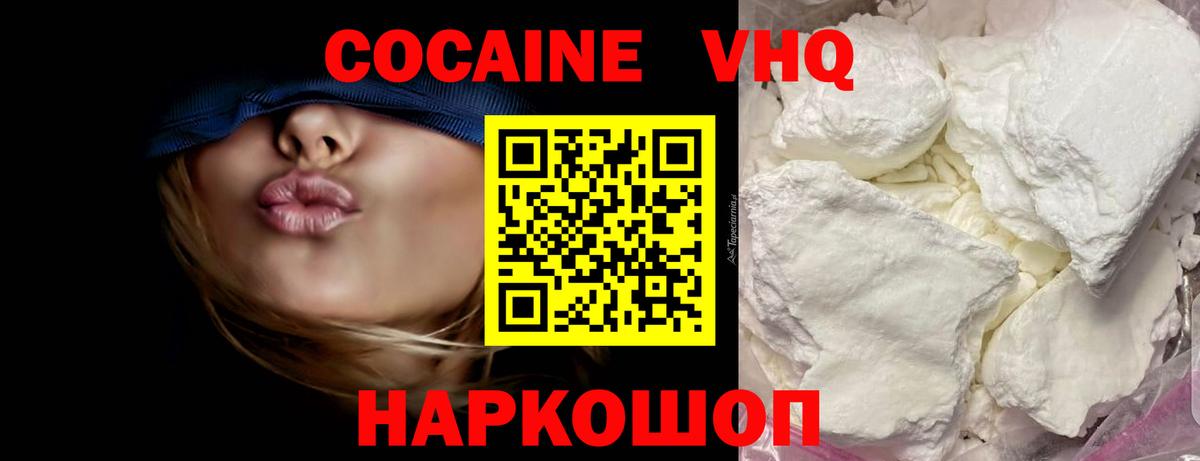 Сыктывкар  Cocaine Боливия  Вход с VPN  COCAIN Перу 
