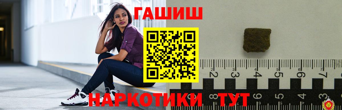 Гашиш ice o lator  Вход с VPN  Сыктывкар  ГАШИШ Cannabis 