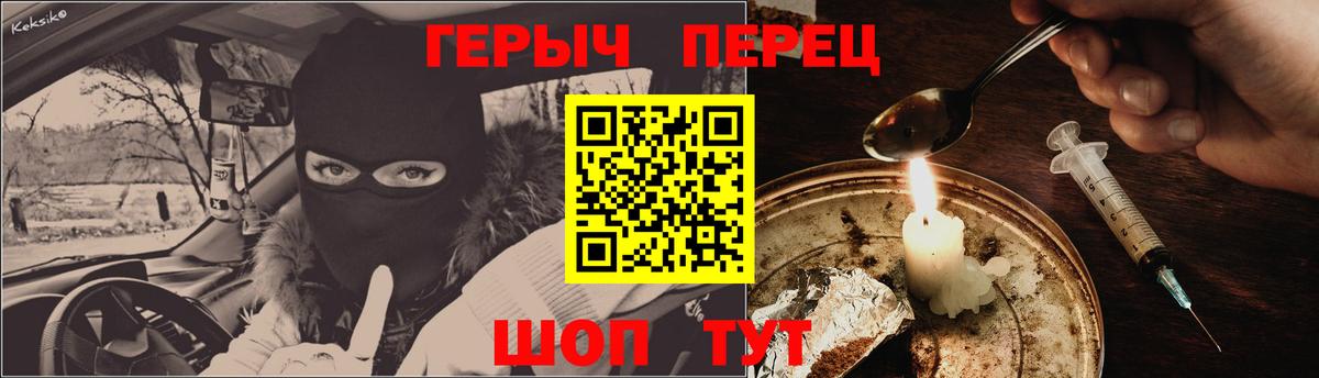 Сыктывкар  ГЕРОИН Heroin  Вход с VPN 