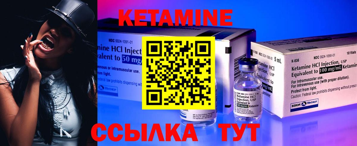 ссылка на мегу онион  Вход с VPN  Сыктывкар  Кетамин VHQ 