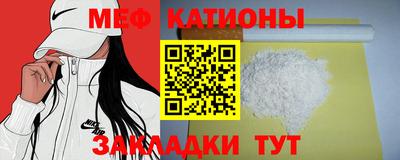 прущий лед Моздок