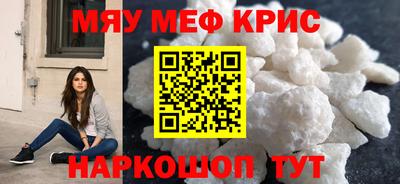 mdpv Можайск