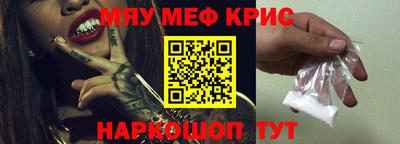 mdpv Можайск