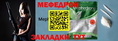 mdpv Можайск