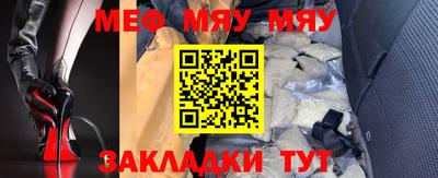 прущий лед Моздок