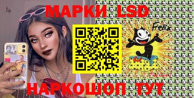 марки lsd Можга