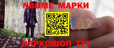 прущий лед Моздок
