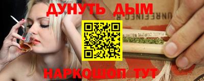 марки lsd Можга