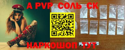 mdpv Можайск