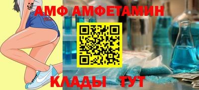 прущий лед Моздок