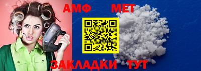 прущий лед Моздок