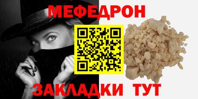 прущий лед Моздок