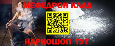 прущий лед Моздок