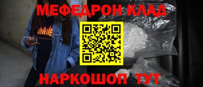 прущий лед Моздок