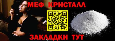 mdpv Можайск