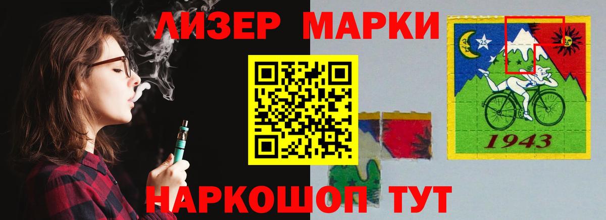 Сыктывкар  LSD-25 экстази ecstasy  Вход с VPN 