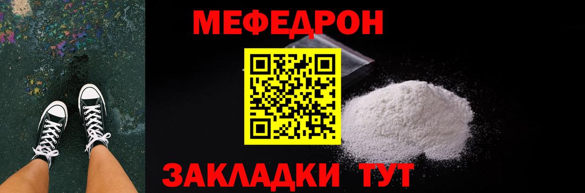 где можно купить   МЯУ-МЯУ мяу мяу  Мефедрон кристаллы  Мефедрон  Вход с VPN  Сыктывкар 