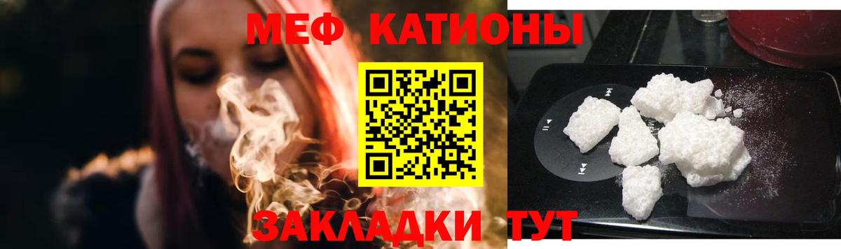 Меф мяу мяу кристаллы Сыктывкар