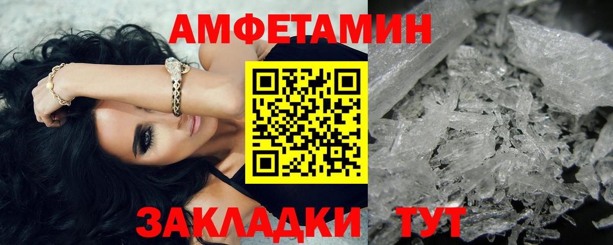 Первитин мет Сыктывкар