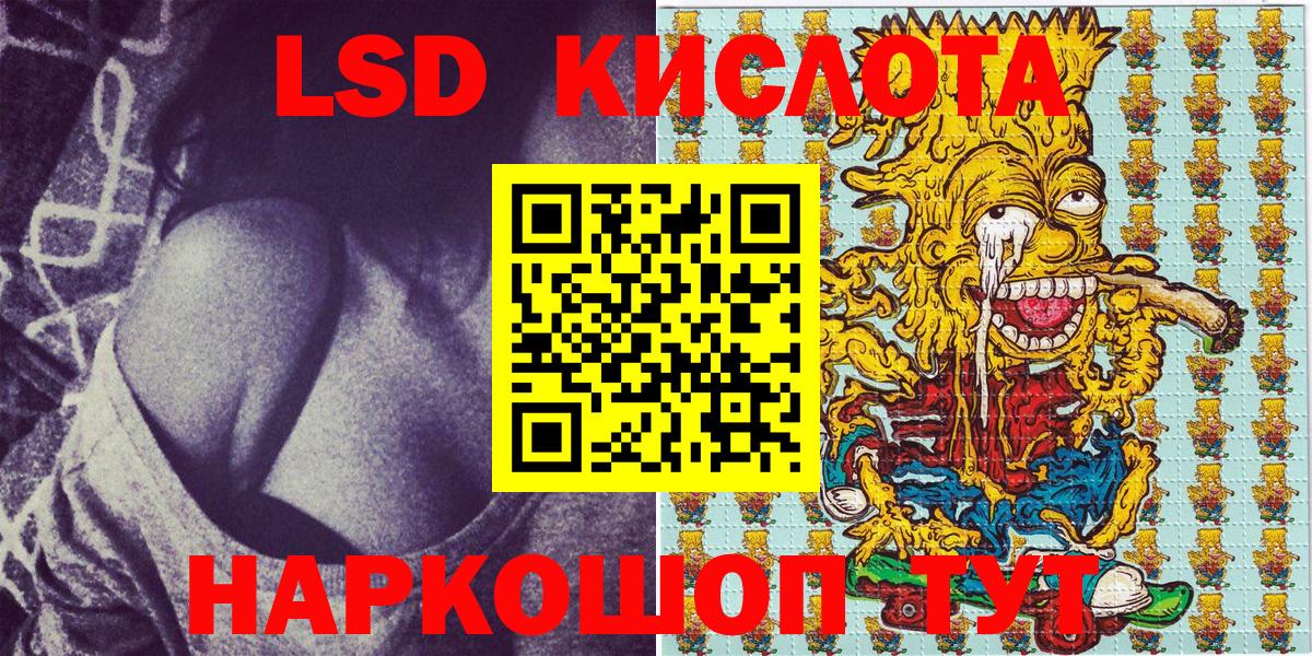 Марки 25I-NBOMe 1,5мг  закладки  Вход с VPN  Сыктывкар  Марки 25I-NBOMe 1,5мг 