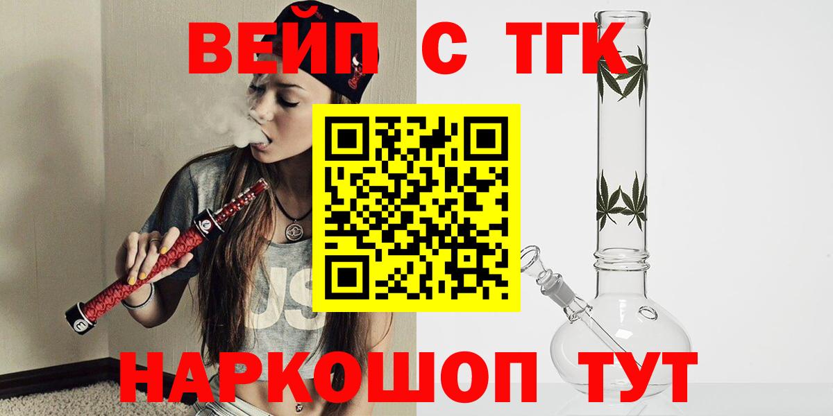 Дистиллят ТГК концентрат Сыктывкар