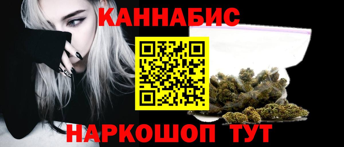 Марихуана план Сыктывкар